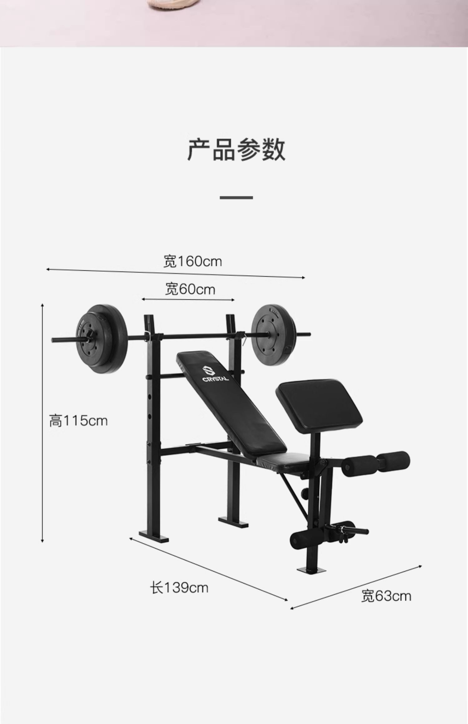 Home Gym With Smith Machine - Peralatan Gym rumah multifungsi mesin Smith