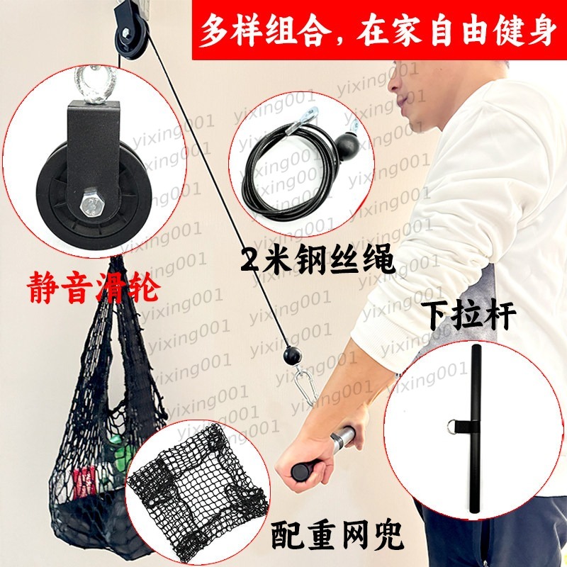 Pegangan Kabel Gym Multifungsi - Home Gym Diy ulasan dan harga